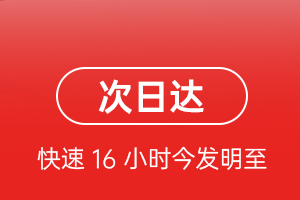 怀化空运航空货运 航空货运